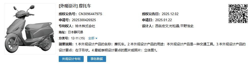 Thiết kế thể thao góc cạnh phần đầu xe